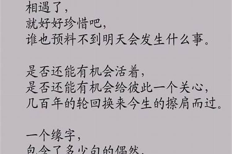 八字算命和看香哪个准确