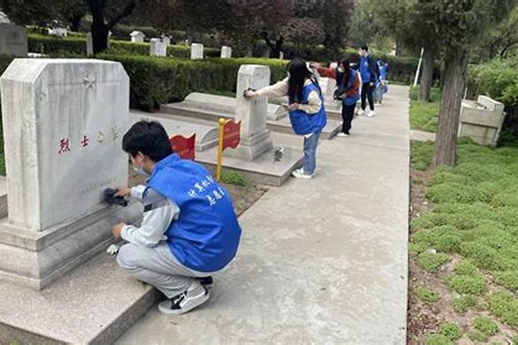 清明节扫墓革命烈士陵园