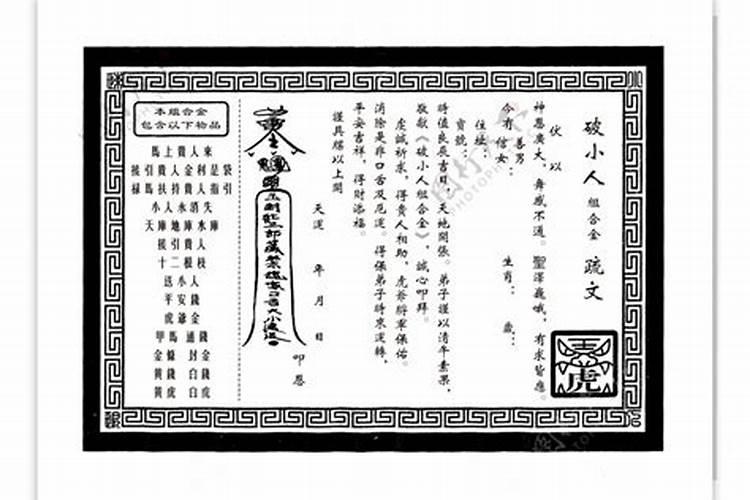 1980年九月的猴命运