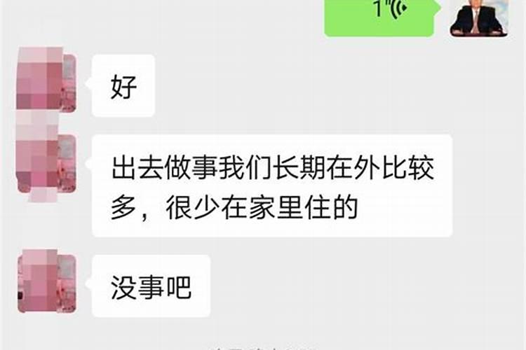 八字测哪年有姻缘的人