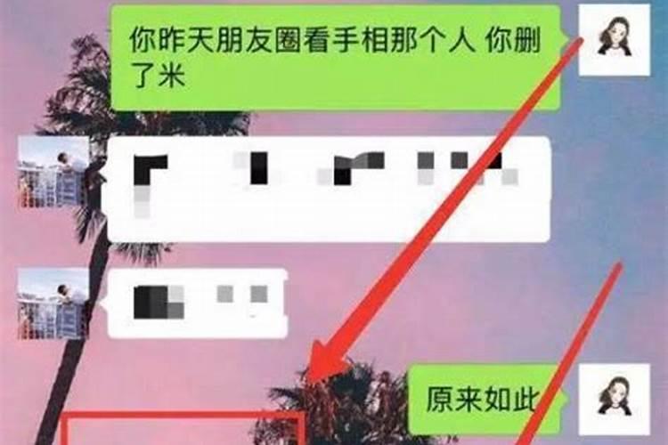 梦见前夫一家人来我家闹矛盾啥意思