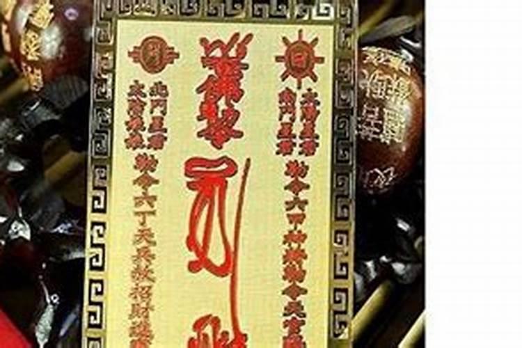 八字金水旺缺火