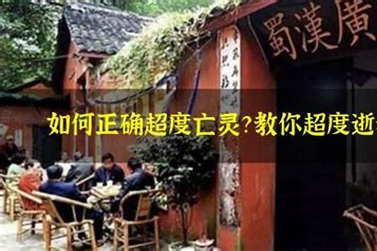 八字说离婚是不可改变的吗女人会离婚吗为什么