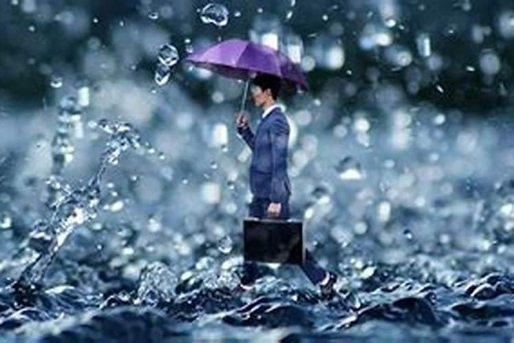 单身女人梦见下大雨预示什么