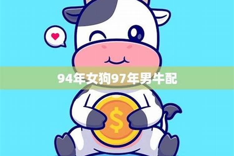 免费算生辰八字算命家有金矿