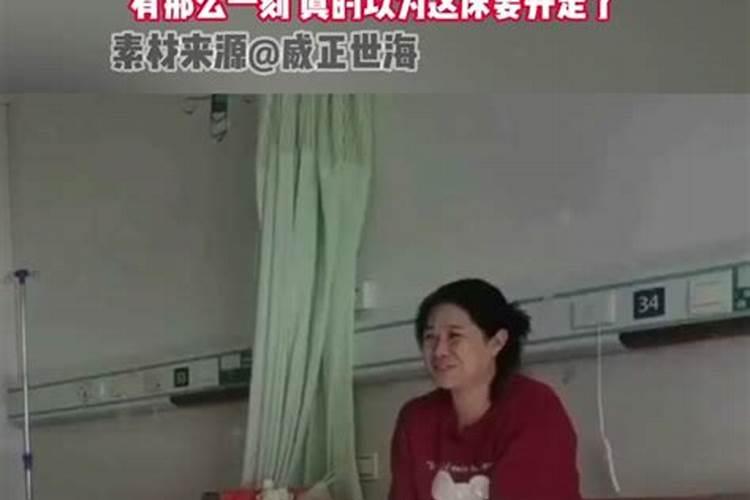 做梦梦见兄弟姐妹生病