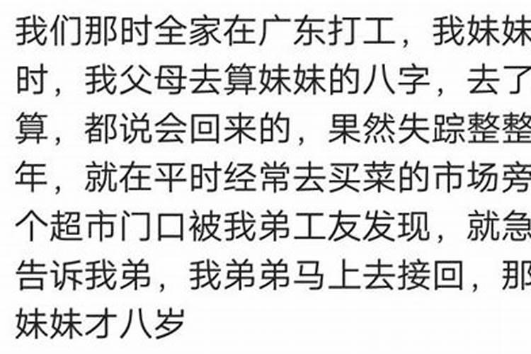 算命说我有两次婚姻准不准