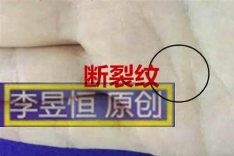 八字复婚怎么看婚姻状况