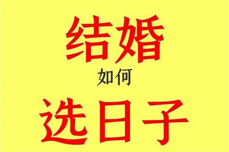 佛弟子怎么还阴债