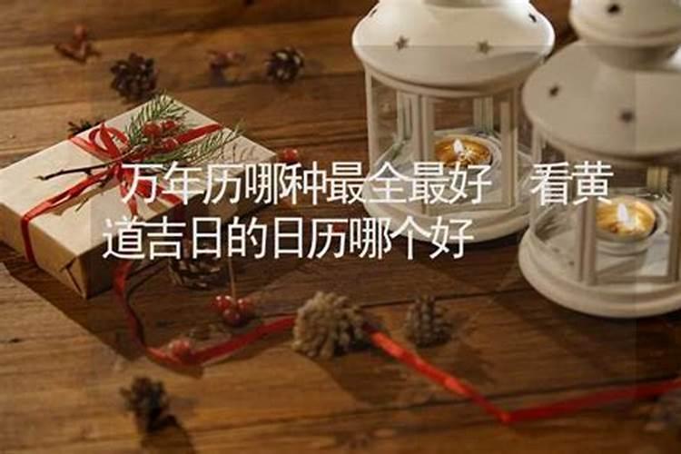 清明节要做什么吃的