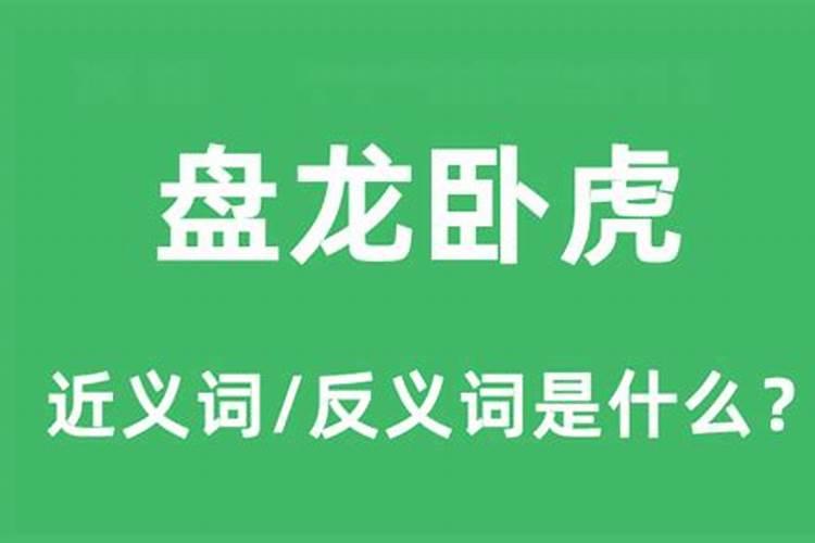 1992属鸡的人今年怎么样