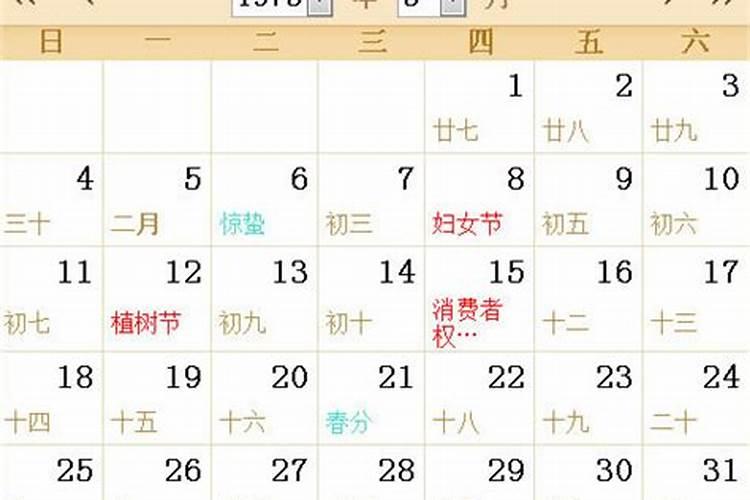 八字大运走正印遇流年正印