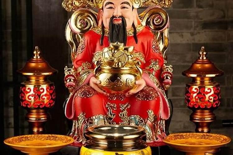 中元节能供财神吗为什么不能供