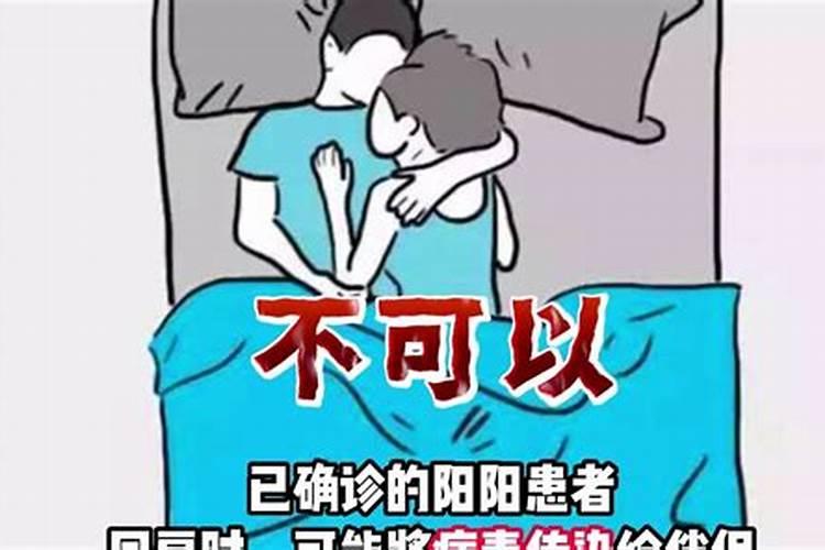 冬至过后可以同房吗