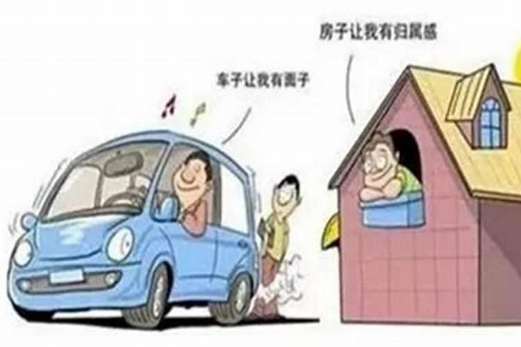 婚姻中买车算共同财产吗