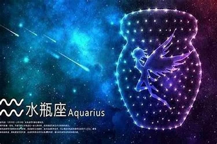 水瓶适合和什么星座交朋友