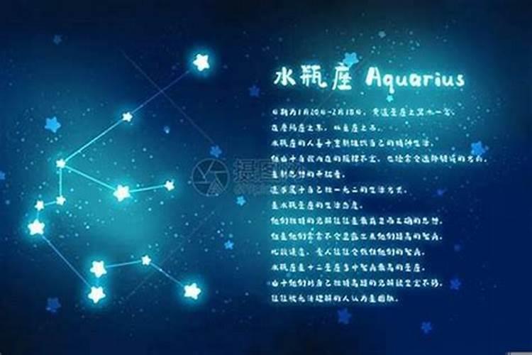 水瓶适合和什么星座交朋友