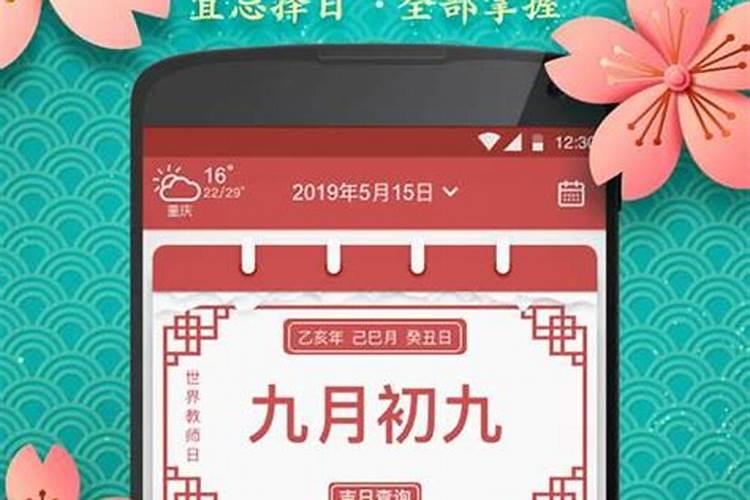 2021年2月3日属什么生肖老黄历