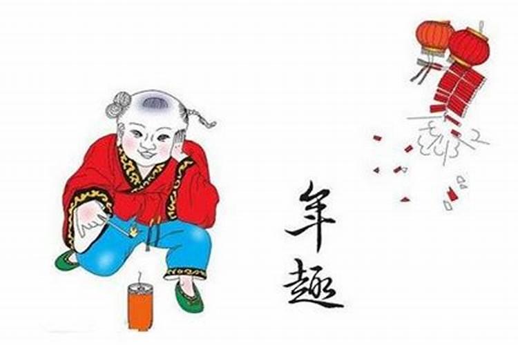 2021年2月3日出生属什么命