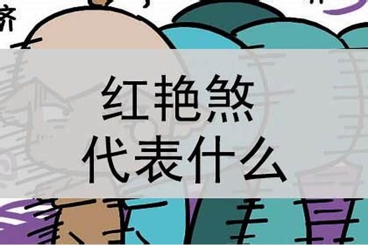 八字算命坐是什么意思