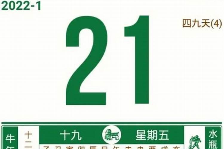 虎女2024年的运势九月