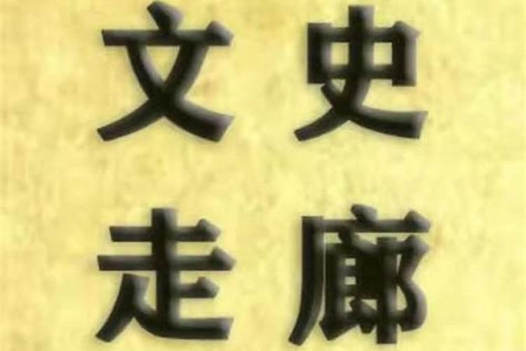 农历九月初九能回武平吗