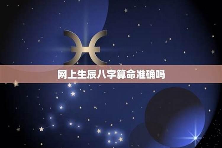 属龙2024年十月份运势如何