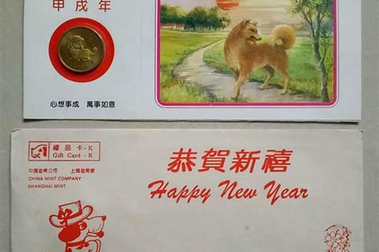 1972年属鼠2021年的婚姻