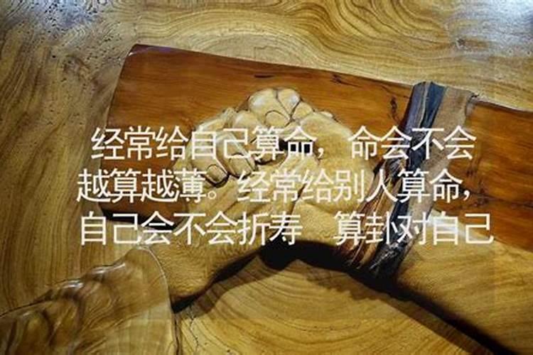 网上算命别人拿八字和照片去安全吗