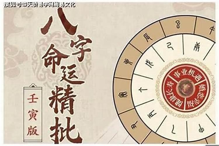 梦见棺材从我身上压过