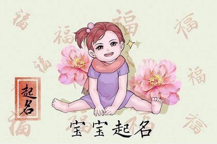 中秋节午时出生的女人