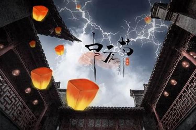 中元节几月几日有鬼吗