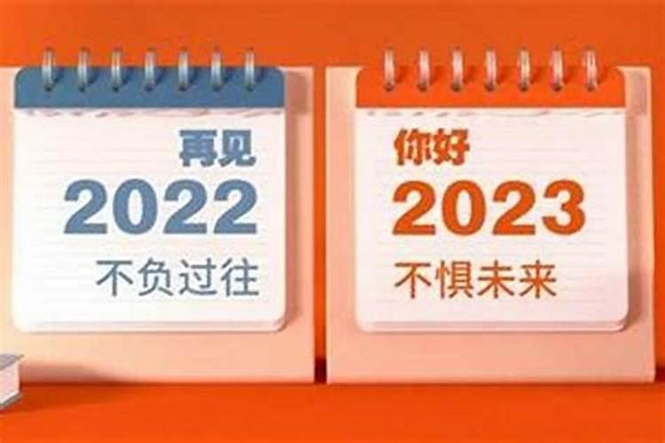 本命年也是转运年2021