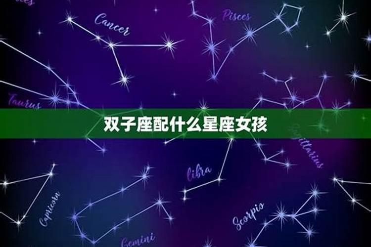 三月十五出生属于什么星座女