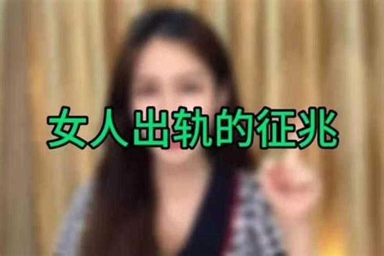 水瓶女出轨后会承认吗