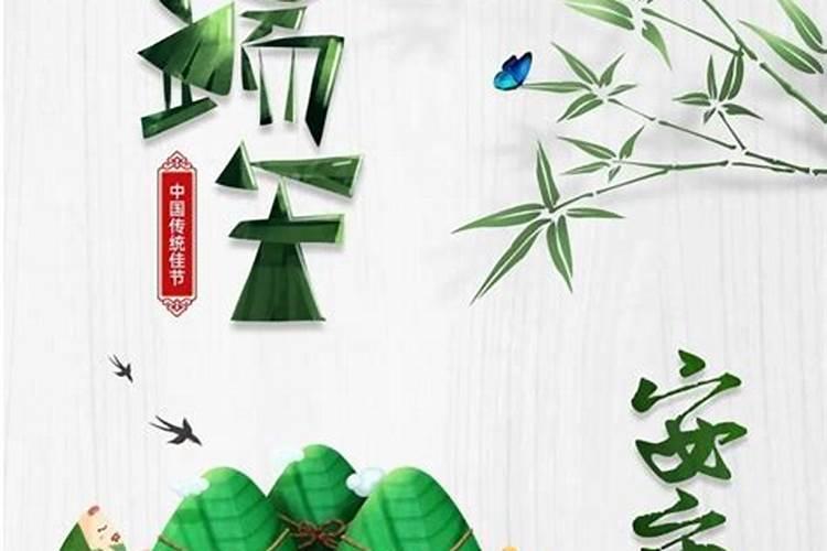 2023几月几日是端午节