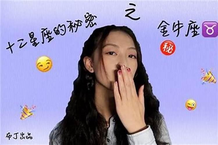 金牛女摆的姿态太高了