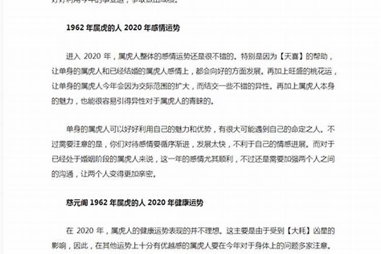 81年出生的鸡2023年运势