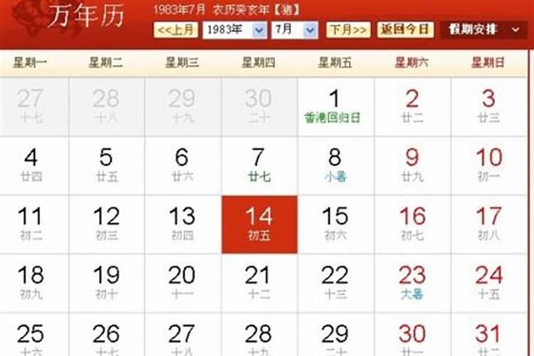 2021年金牛座的爱情运势