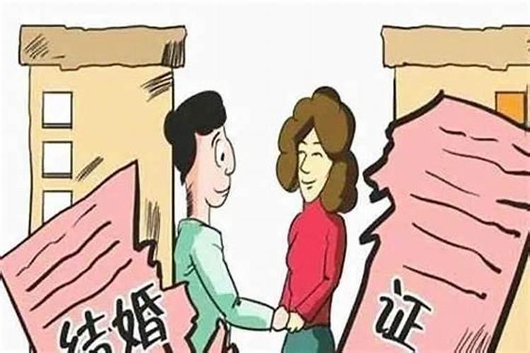 比劫年婚姻不顺么