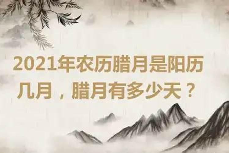 2021年撞太岁戴什么首饰好