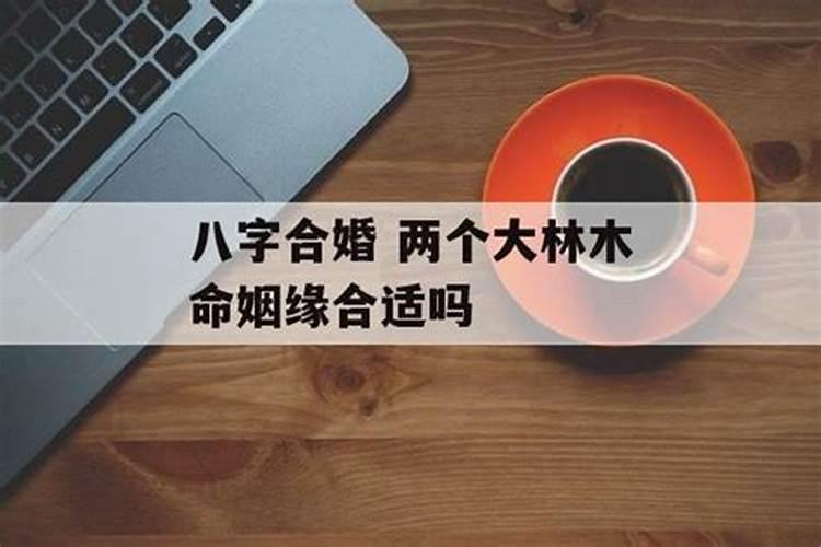 怎样使运气变好事业顺利发财呢