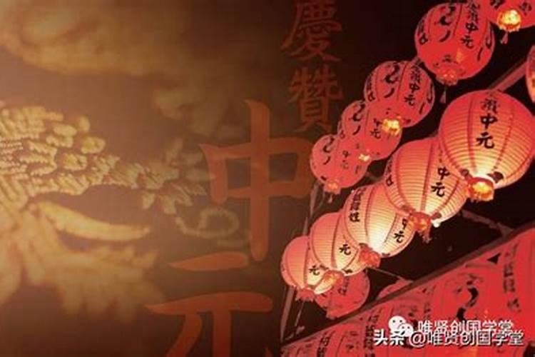 鬼节晚几天祭祖