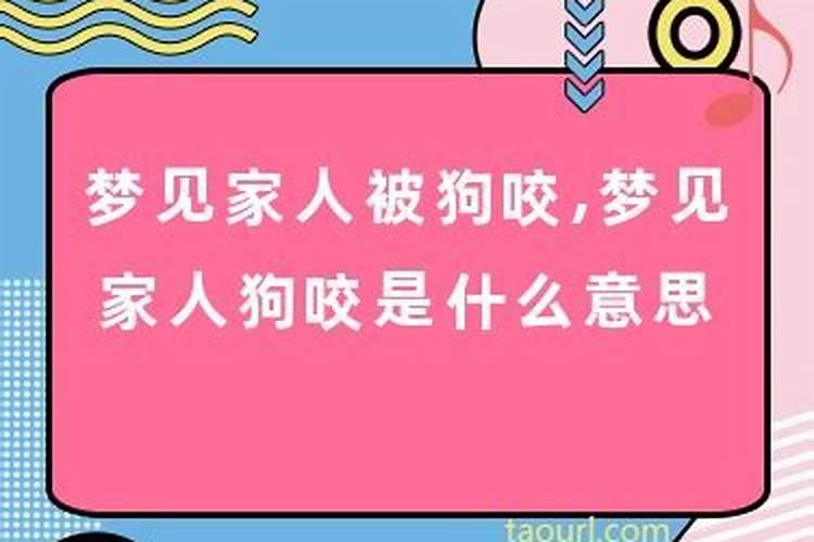 梦到亲戚偷钱被发现又还回去