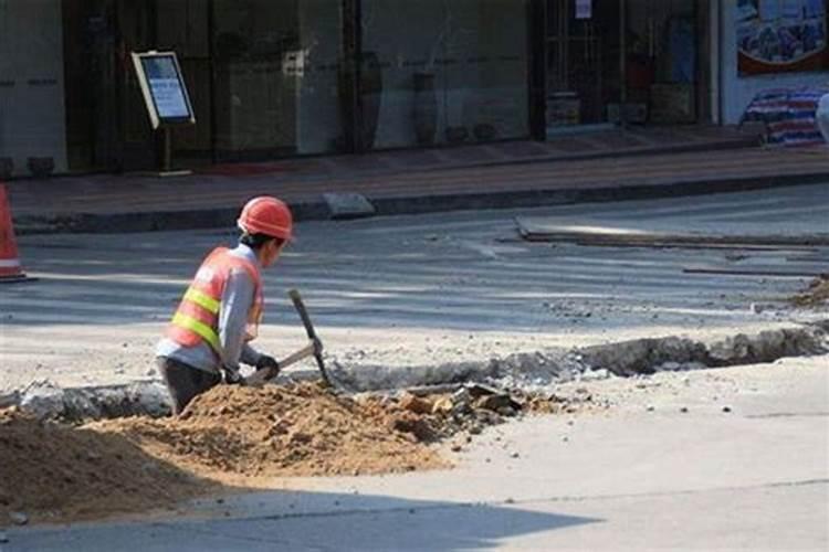 梦见邻居在修路