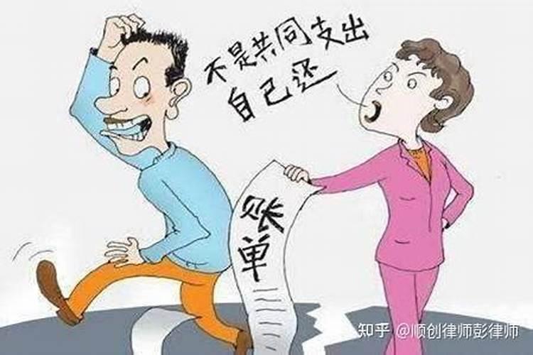 婚姻存续期间一方借钱