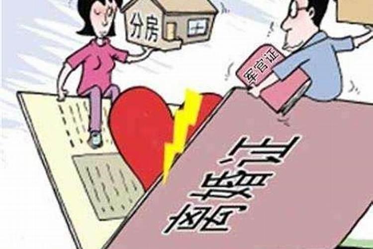 婚姻关系存续期间一方贷款