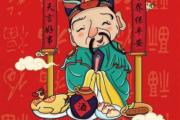 小年祭灶有哪些