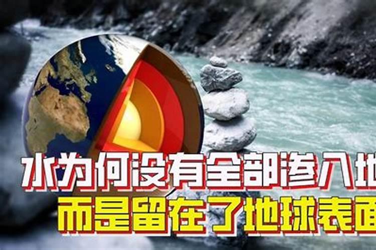 梦见水往地下漏