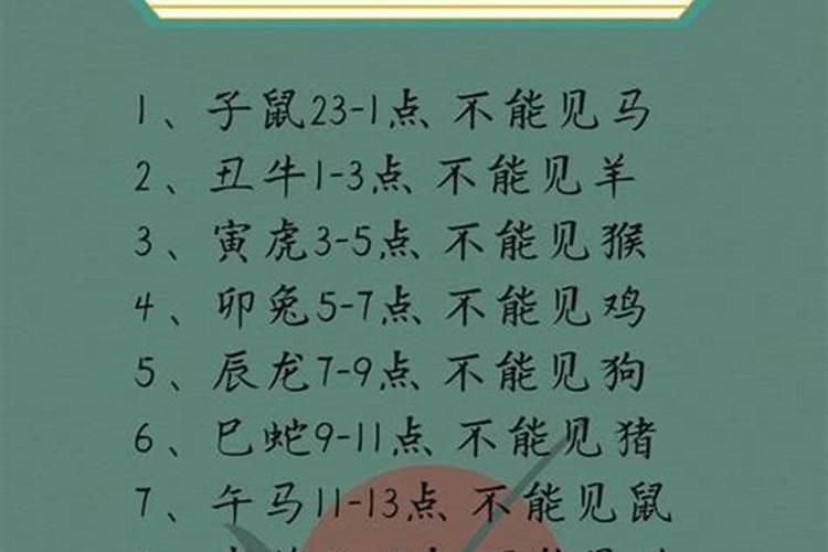 运势由什么决定